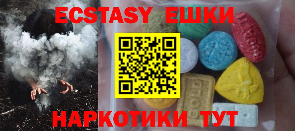 ЭКСТАЗИ 300 mg Сарапул