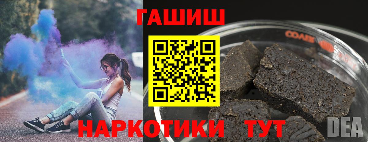 ГАШ убойный Сарапул