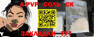 трава Бугуруслан