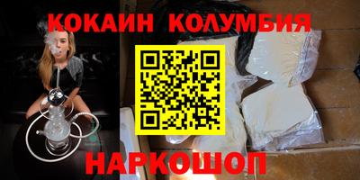 трава Бугуруслан