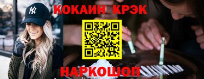 каннабис Будённовск