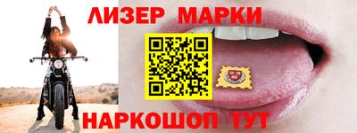 трава Бугуруслан