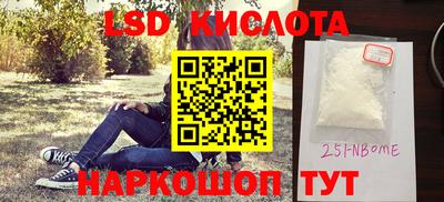 каннабис Будённовск
