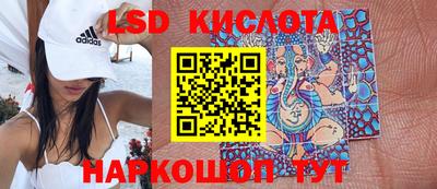 трава Бугуруслан