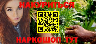 трава Бугуруслан