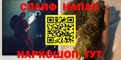 каннабис Будённовск