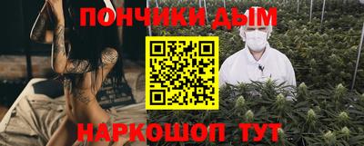 каннабис Будённовск