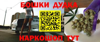 трава Бугуруслан