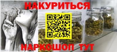 трава Бугуруслан