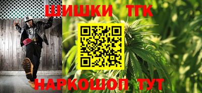 каннабис Будённовск