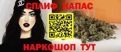 каннабис Будённовск
