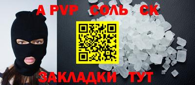 трава Бугуруслан