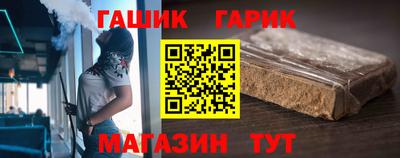 трава Бугуруслан