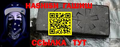 трава Бугуруслан