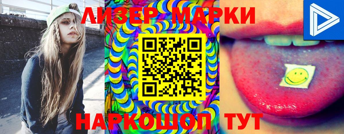 Лсд 25 экстази кислота  Вход с VPN  ЛСД экстази ecstasy  Сарапул 