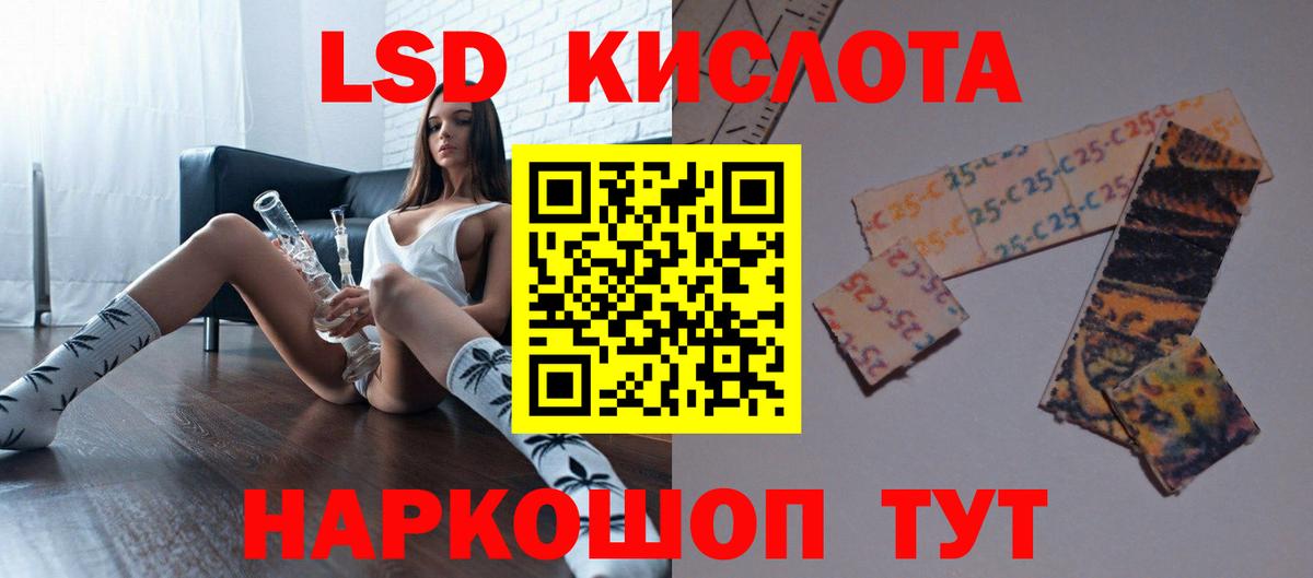 Лсд 25 экстази ecstasy Сарапул