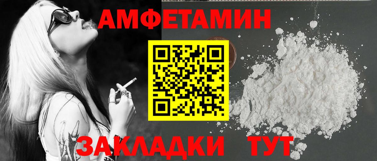 Сарапул  Метамфетамин винт  Вход с VPN 