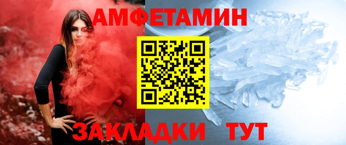 Первитин Декстрометамфетамин 99.9% Сарапул
